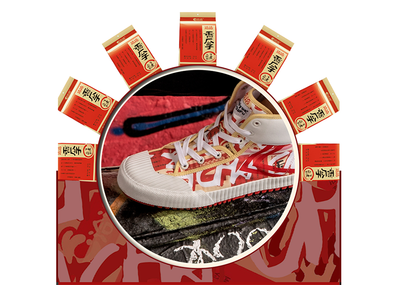 大奖国际×飞跃