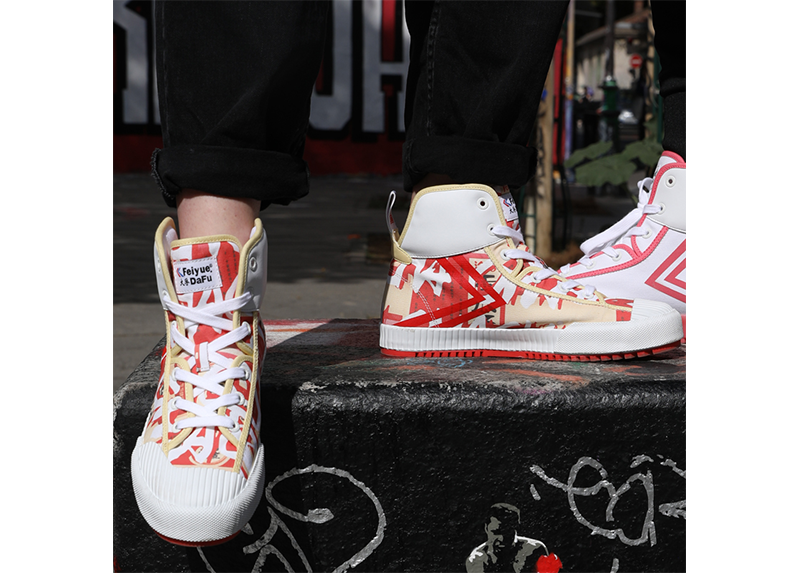 大奖国际×飞跃