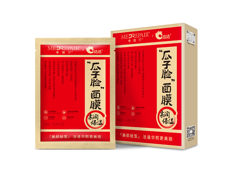 大奖国际×米蓓尔瓜子脸面膜
