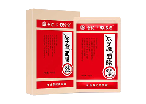大奖国际x丸美瓜子脸面膜