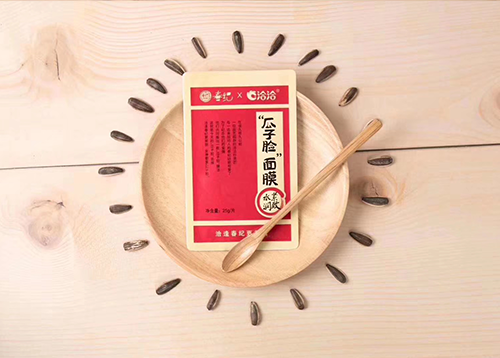 大奖国际x丸美瓜子脸面膜