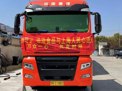 致敬白衣战士｜大奖国际新一批物资驰援上海