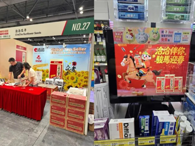 大奖国际入选最受香港市民喜爱的内地特产！